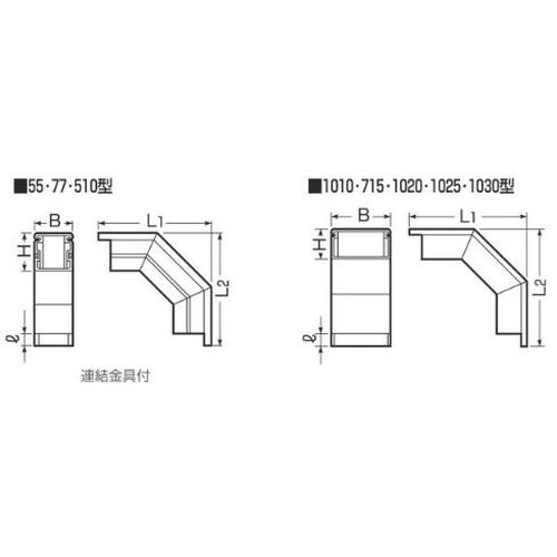 PDDL 出ズミ(大曲ガリ)プラスチックダクト用ジョイント