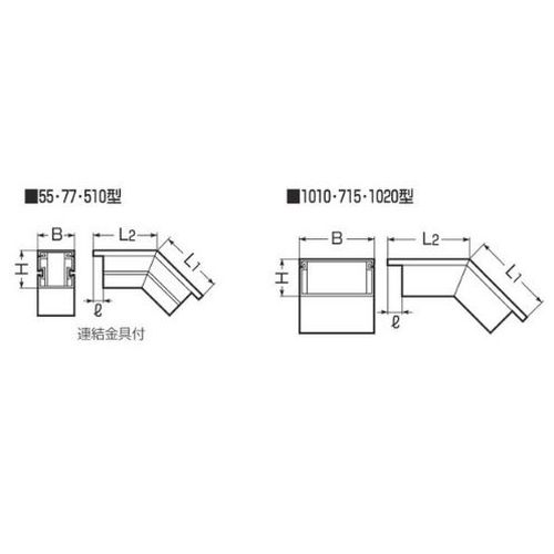 PDDN 出ズミ45° プラスチックダクト用ジョイント
