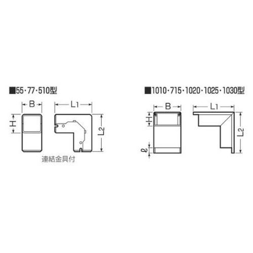 PDDS 出ズミ プラスチックダクト用ジョイント