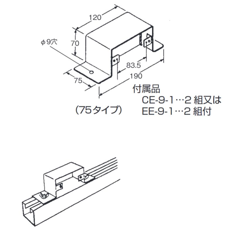 □E-13 コンセントボックス