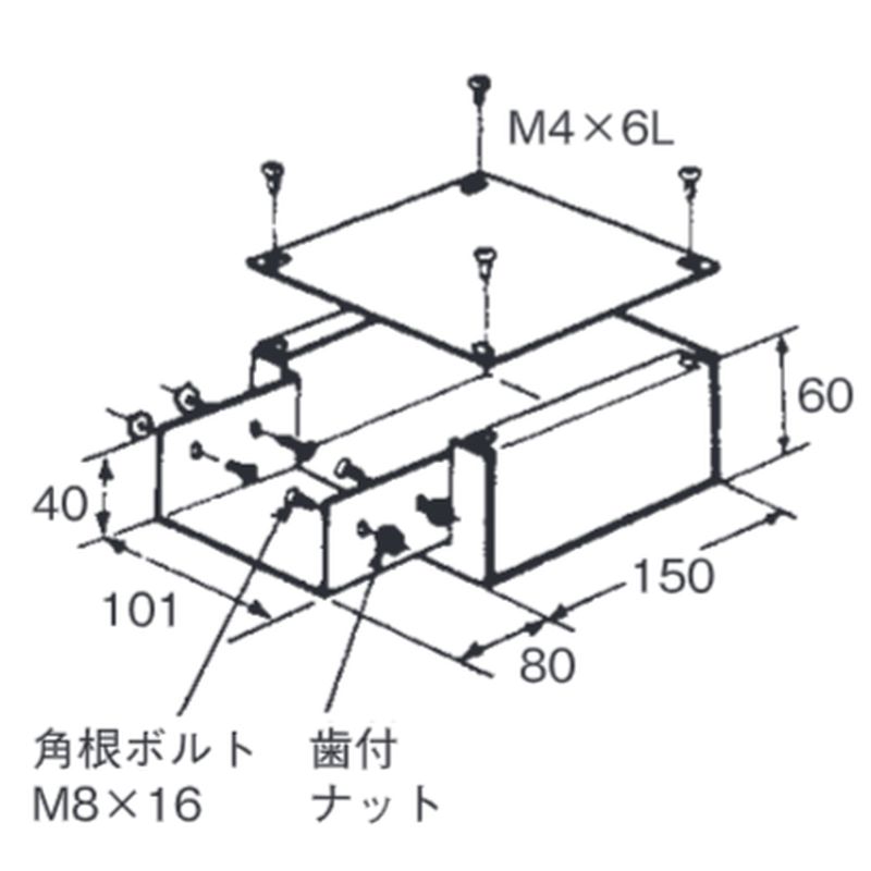 □F-4J ジャングションボックス