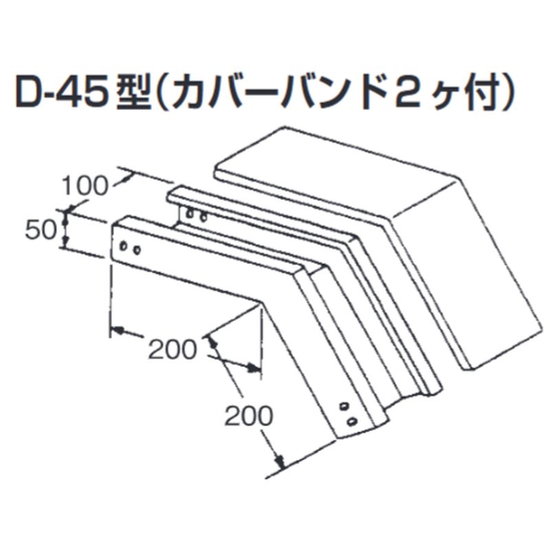 □F-6D-45 コーナーカップリング(立上り､立下り､45°立上り､45°立下り)