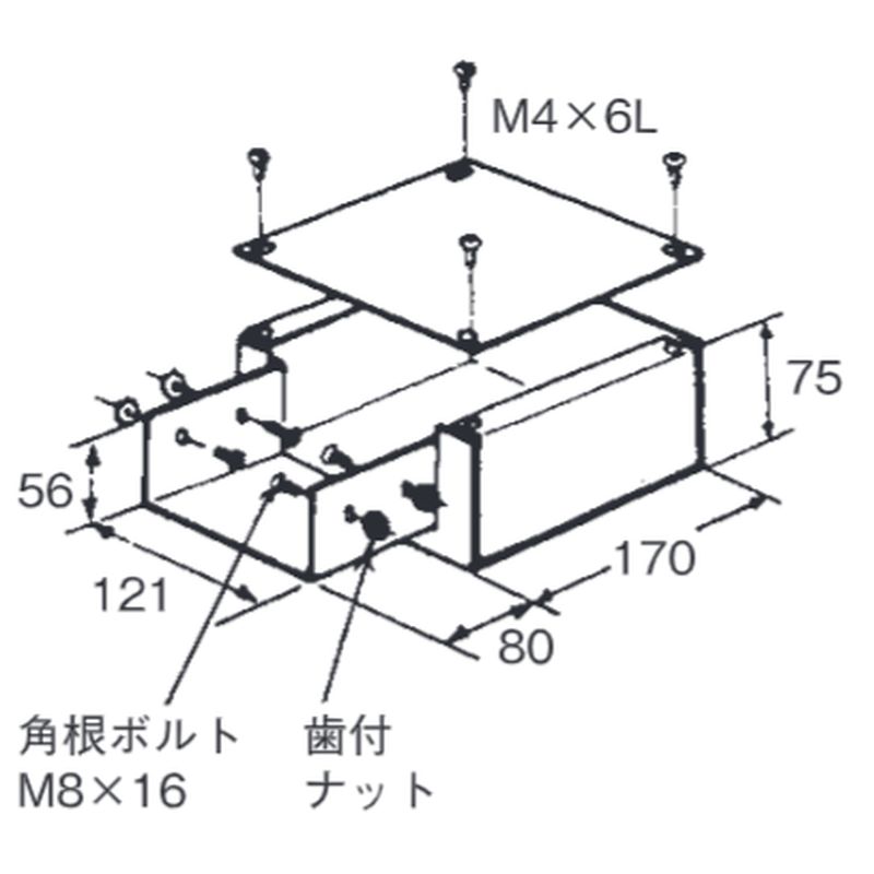 □W-4J ジャングションボックス