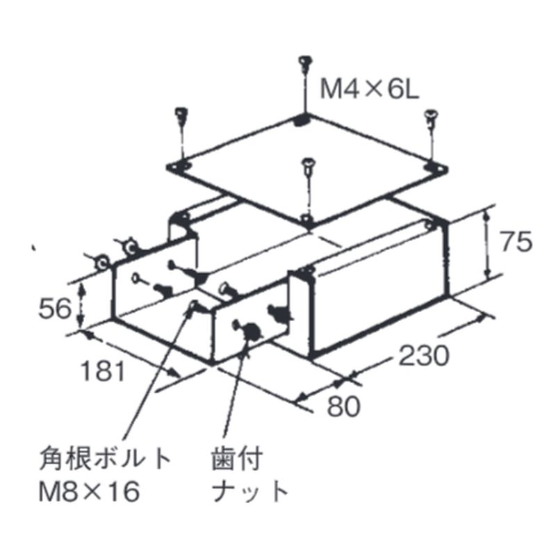 □Y-4J ジャングションボックス