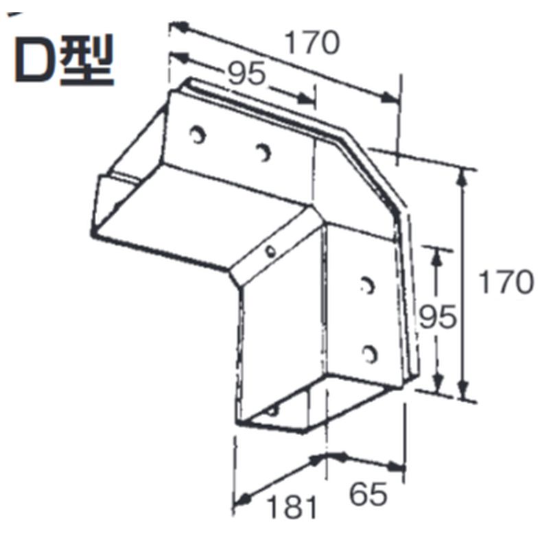 □Y-6D コーナーカップリング(立上り､立下り､45°立上り､45°立下り)