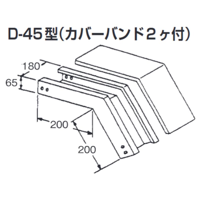 □Y-6D-45 コーナーカップリング(立上り､立下り､45°立上り､45°立下り)