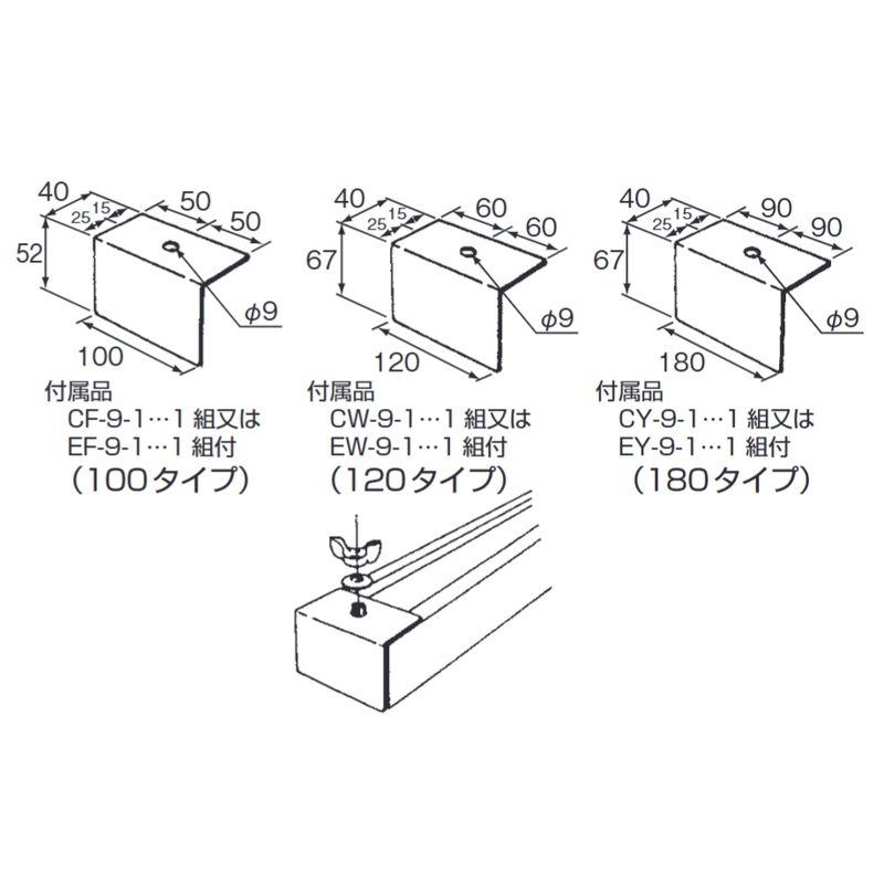 □Y-8 エンドキャップ