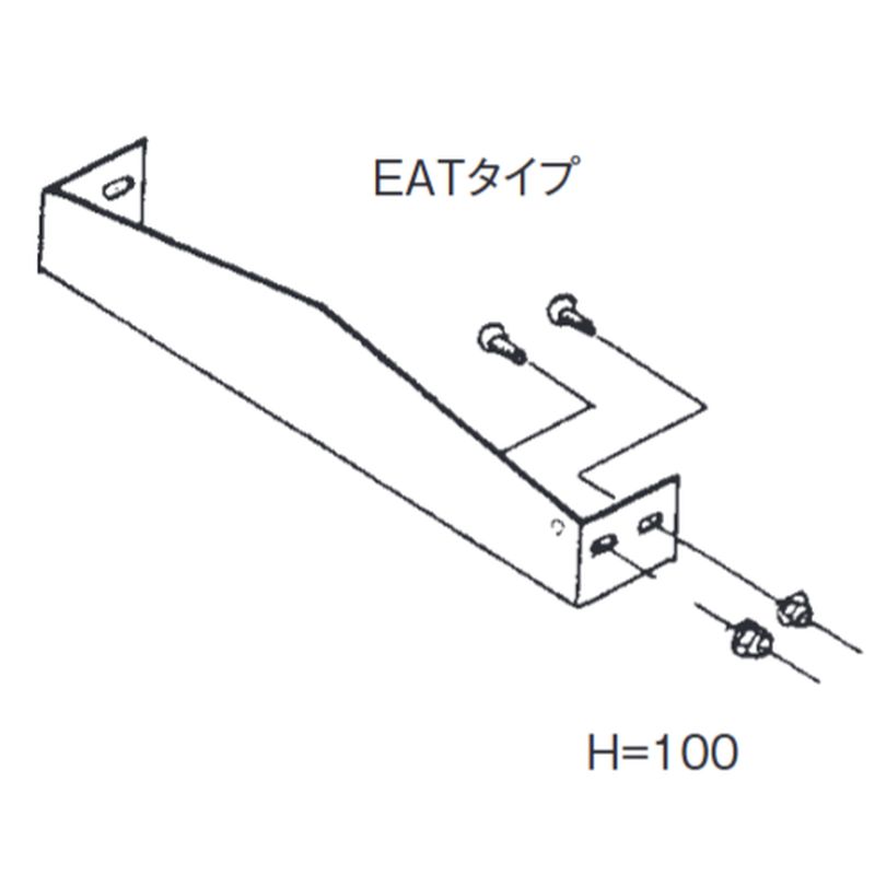 E□TP-12-□ エンドプレート