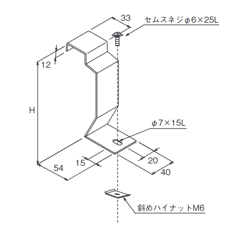E□TP-13E 固定金具(E型)