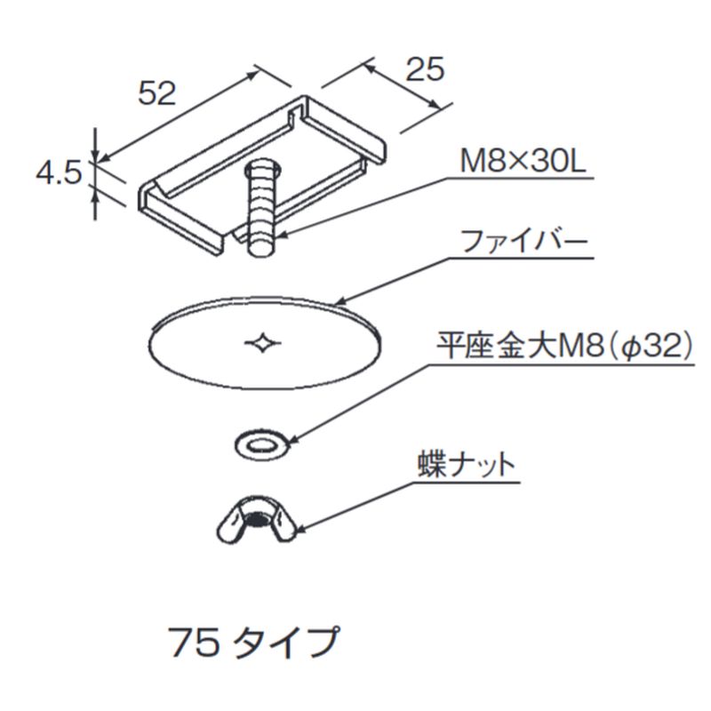 □E-9-1 器具取付金具(開口部下向用)