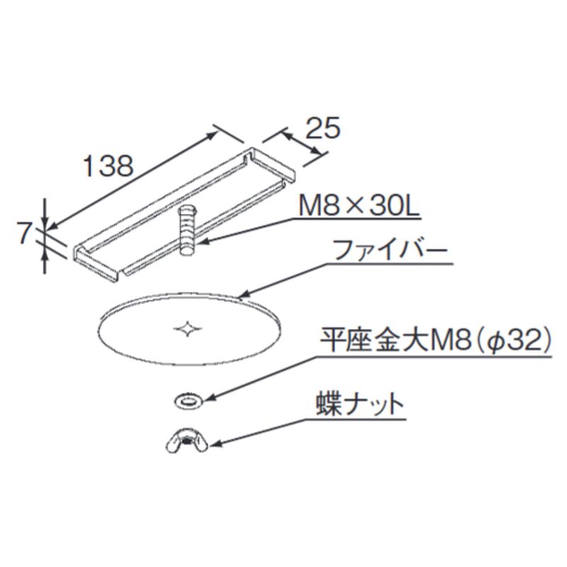 □Y-9-1 器具取付金具(開口部下向用)