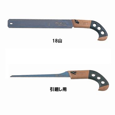 ミヤコ MB167S エムビーソー 引廻し用
