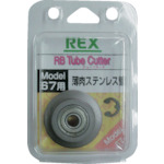 レッキス工業 424235 RBチューブカッタ替刃(ベアリング付) 薄肉ステンレス鋼管用