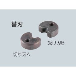 MC-BA3H 全ねじカッター (インパクトドライバー用 W3/8ボルト用カッターアタッチメント)