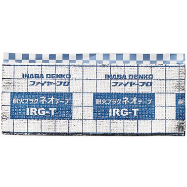 SANEI R5441-S 耐火テープ