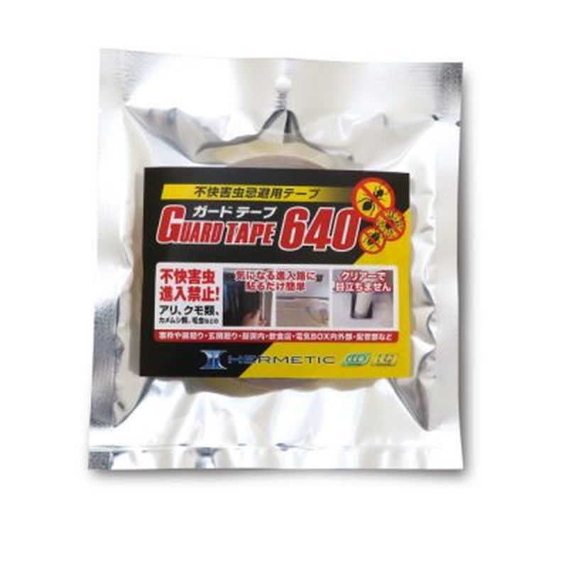 ガードテープ640 不快害虫忌避用クリアーテープ クリヤー