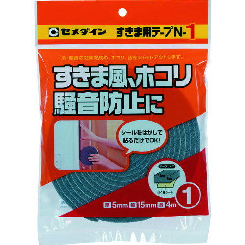 TP-162 すきま用テープN-1 グレー 5mmx15mmx4m