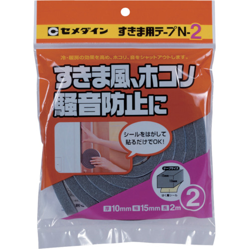 TP-163 すきま用テープN-2 グレー 10mmx15mmx2m
