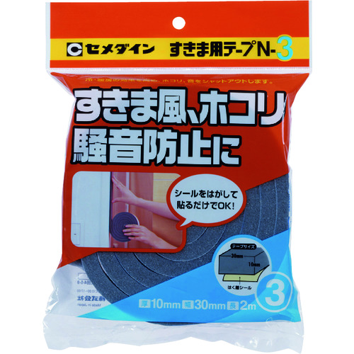 TP-164 すきま用テープN-3 グレー 10mmx30mmx2m