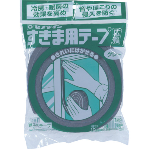 TP-167 すきま用テープ広巾一般 グレー 10mmx30mmx4m