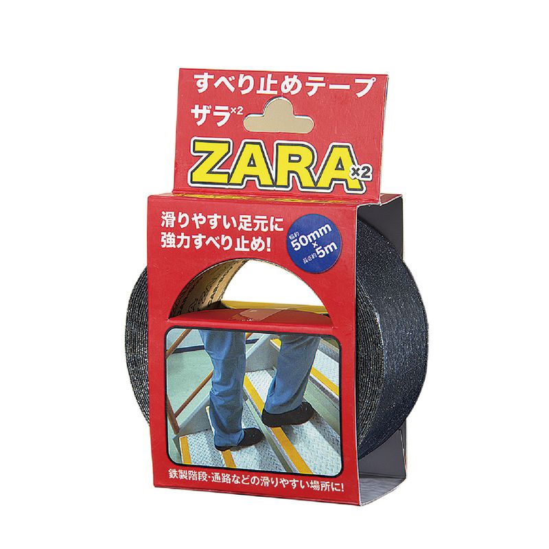 すべり止めテープ ザラザラ 5m巻