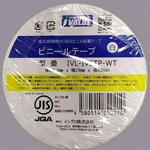 IVALUE IVETP-WT ビニールテープ(脱鉛) JIS 【白】