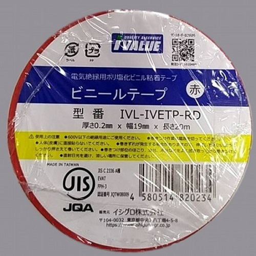 IVALUE IVETP-RD ビニールテープ(脱鉛) JIS 【赤】