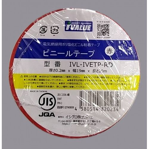 IVALUE IVETP-RD ビニールテープ(脱鉛) JIS 【赤】 10巻パック（乙烯基胶带 无铅 JIS标准【红色】10卷装​）