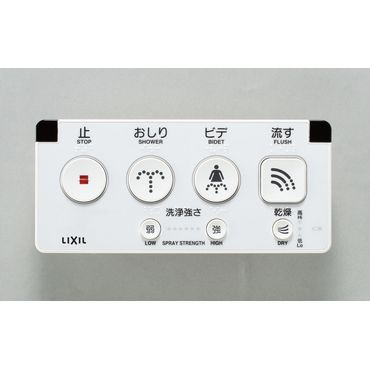 LIXIL CWA-115 大型壁リモコン(電池式)