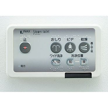 LIXIL CWA-9 シャワートイレKシリーズ専用リモコン