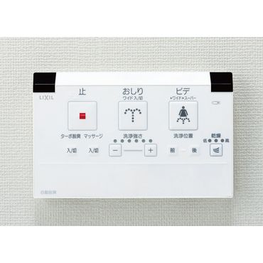 LIXIL CWA-124 シャワートイレKBシリーズオプションリモコン