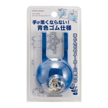 カクダイ 477-653 ロータンクゴムフロート