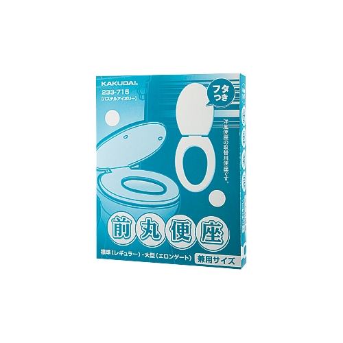 カクダイ 233-715 前丸便座 パステルアイボリー