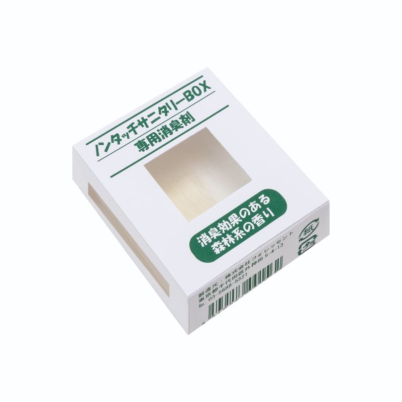 GAONA GA-NC002 サニタリーボックス用消臭剤