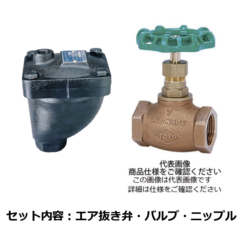 気水分離器KHKシルマー F型Nタイプ用付属品 標準･亜鉛メッキ共用