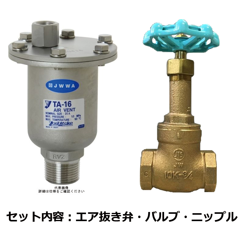気水分離器KHKシルマー F型Nタイプ用付属品 ステンレス用