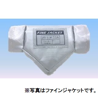 クロスメディア Yストレーナー キリネジタイプ スーパーファインジャケット 10K