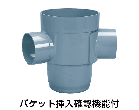 アロン化成 AM-30L 雨マス 30°曲り