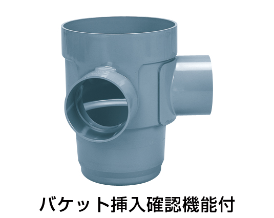 アロン化成 AM-75L 雨マス 75°曲り