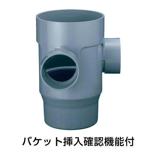 アロン化成 AM-90L 雨マス 90°曲り