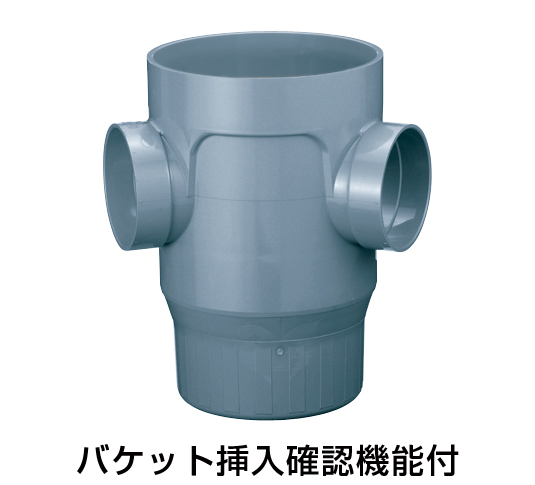 アロン化成 AM-W45L 雨マス 45°左右合流