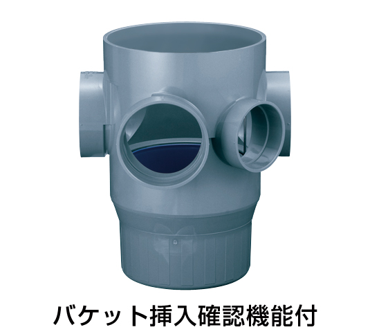 アロン化成 AM-YW 雨マス 45°90°2本合流(左)