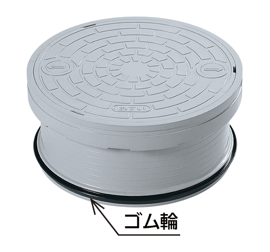 アロン ICO-HGL ライト ワンタッチ開閉密閉式塩ビ製高さ調整用蓋(ロック付)(おすい)