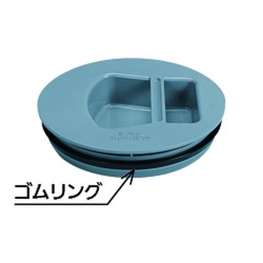 アロン化成 ITO-R VP 密閉式内蓋 (ゴムリング付)