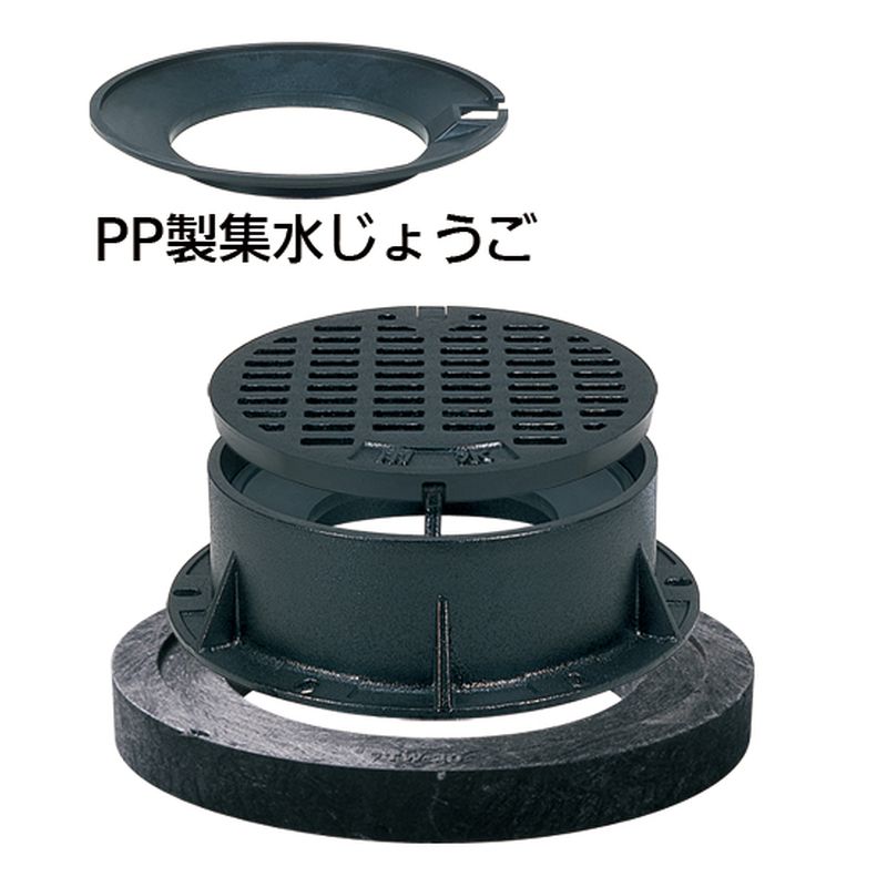 アロン化成 TW-30 台座 再生プラスチック製