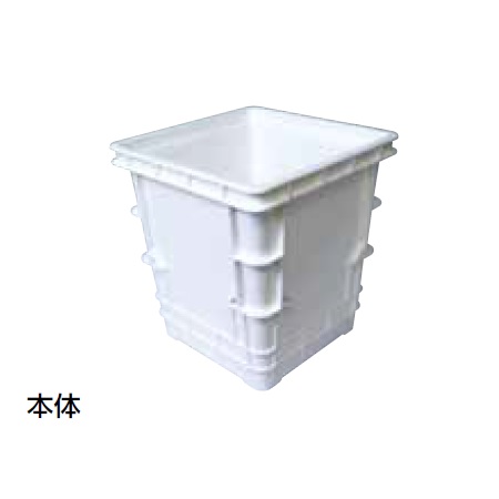 本体 ポリプロピレン製雨水マス(角タイプ) 白