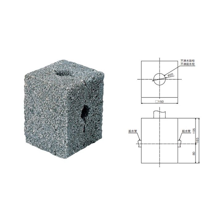 DB-150 排水セット 排水ブロック