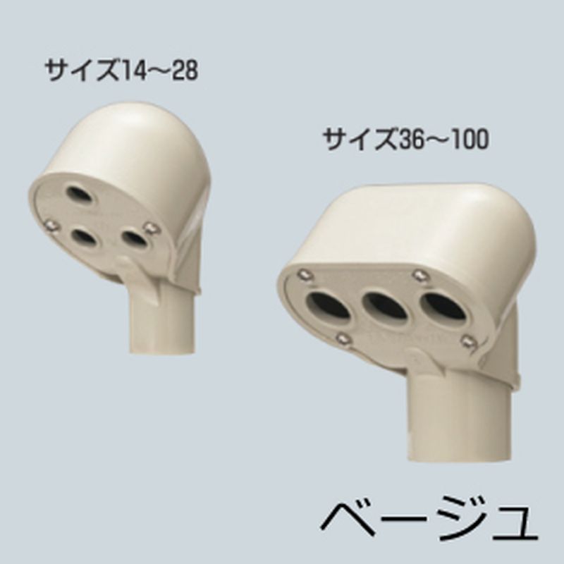 MEC エントランスキャップ