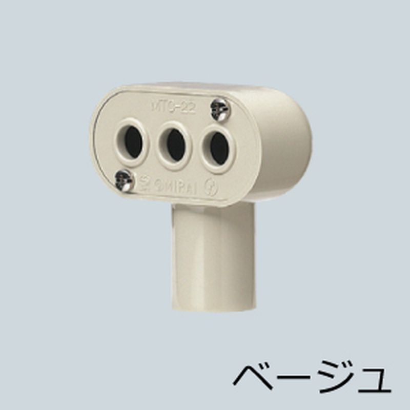 MTC ターミナルキャップ