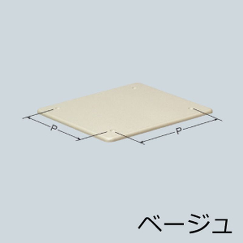PFP プールボックス用 化粧プレート